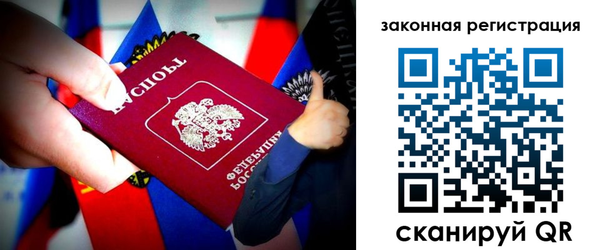 где прописаться в Петров Вале