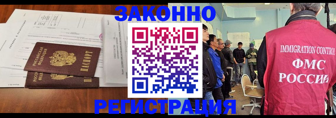 временная регистрация адрес в Петров Вале